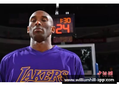 科比：超越篮球的传奇生涯