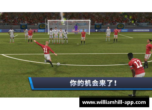 魔幻瞬间：足球赛事剪辑精选